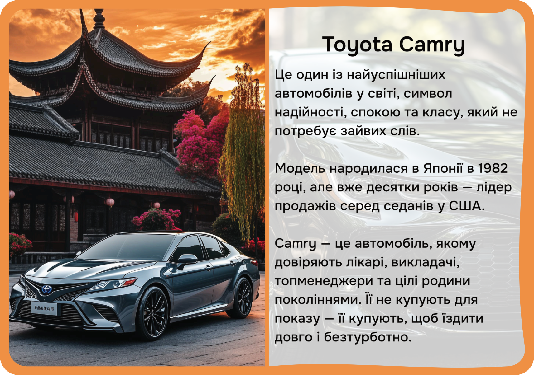 Автомобілі