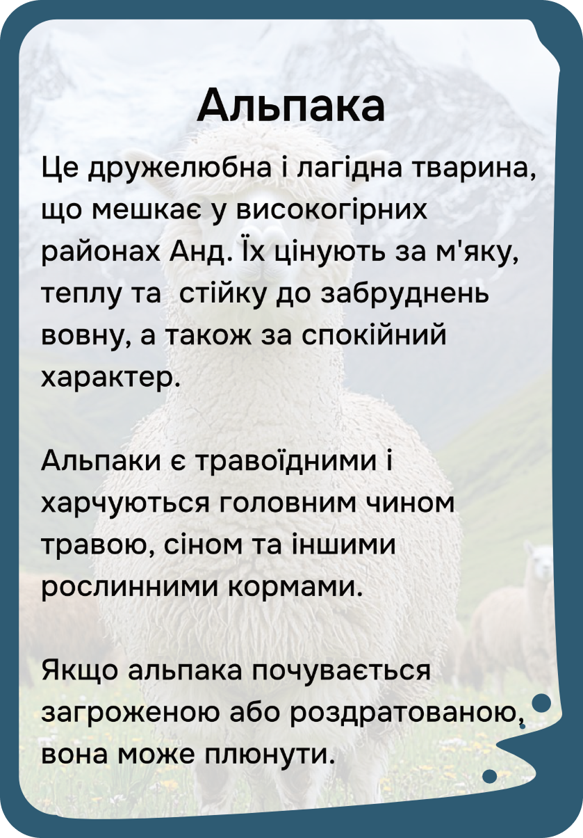 Південна Америка