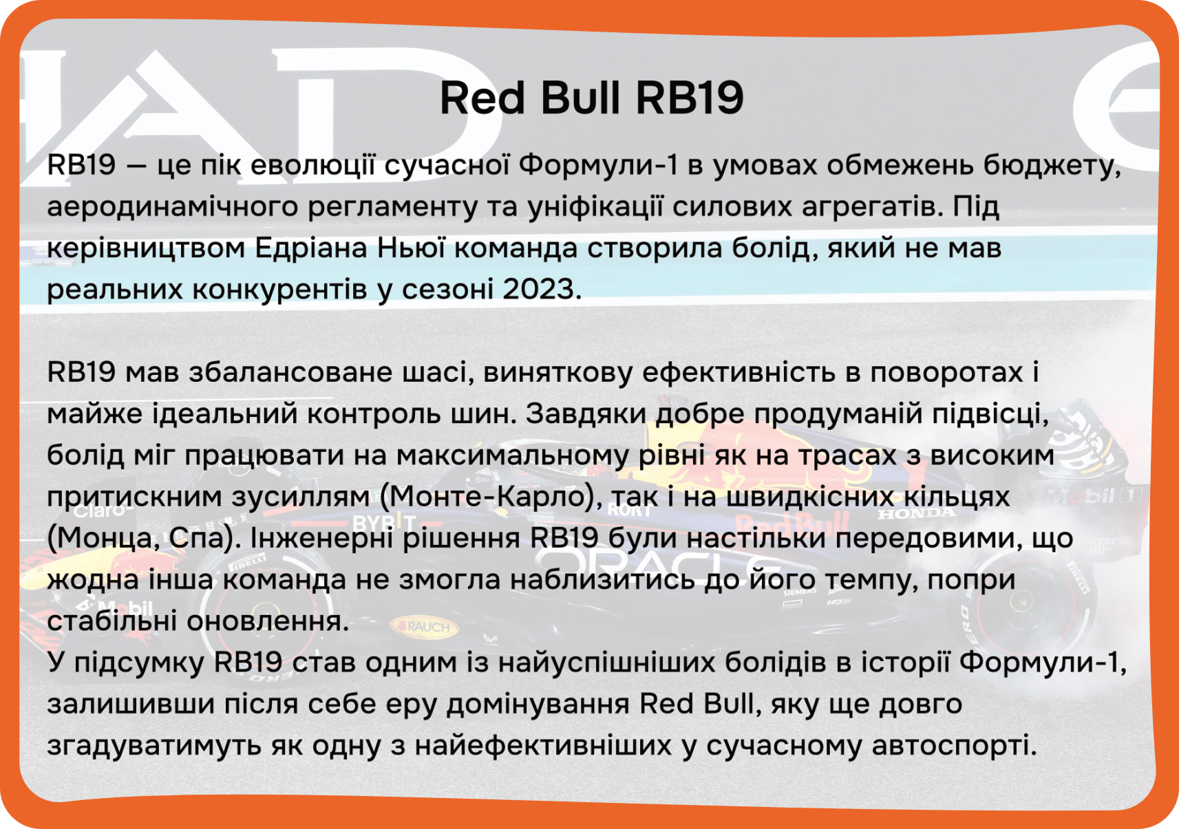 Автомобілі