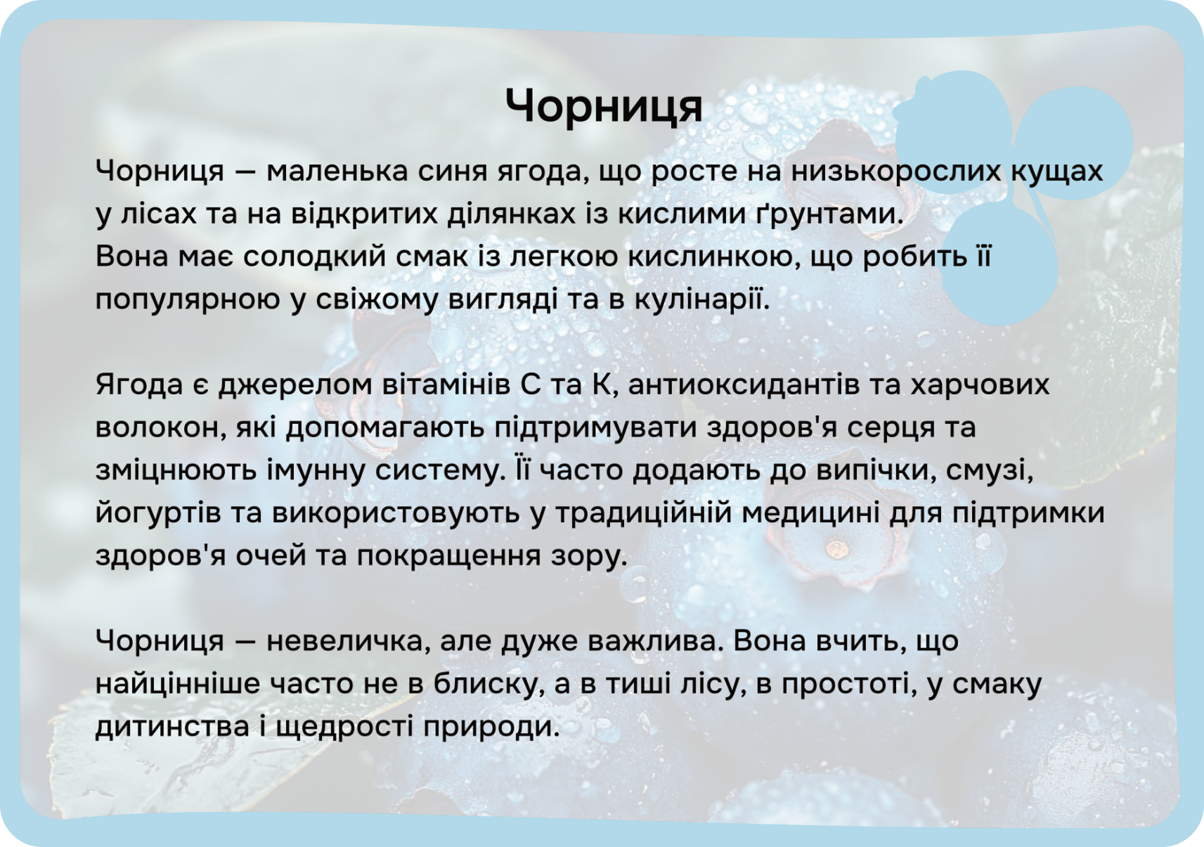 Фрукти та овочі