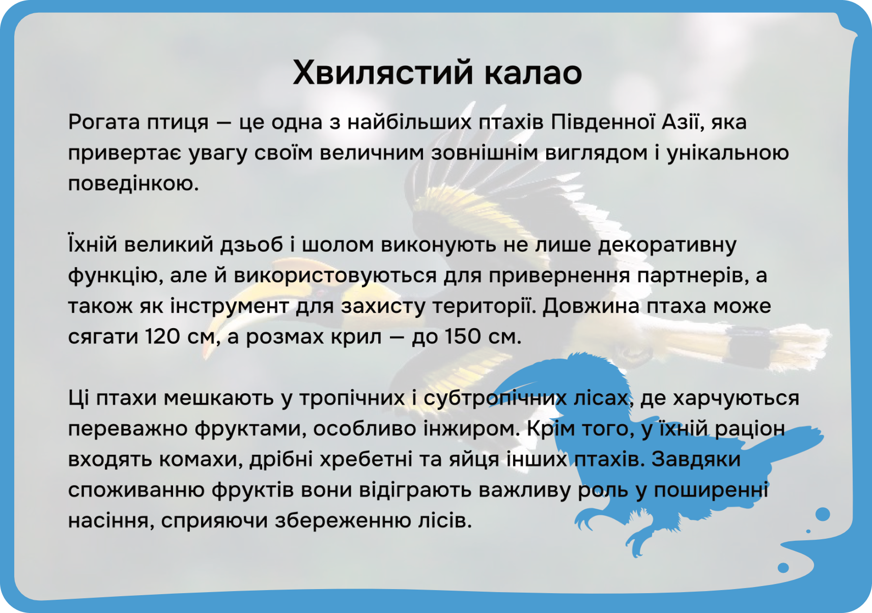 Азія