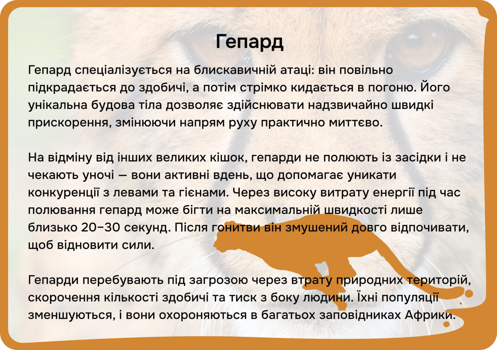 Африка