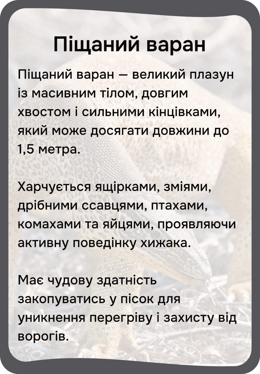 Азія