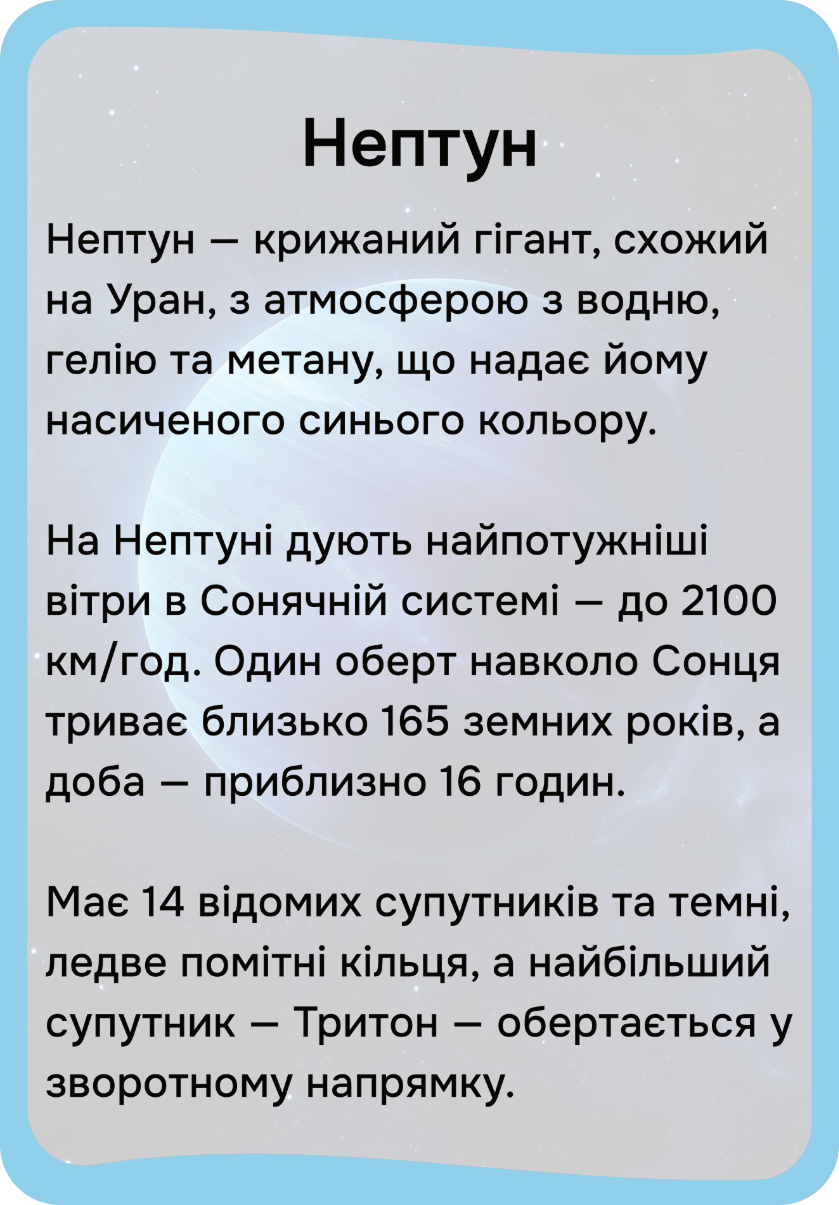 Космос