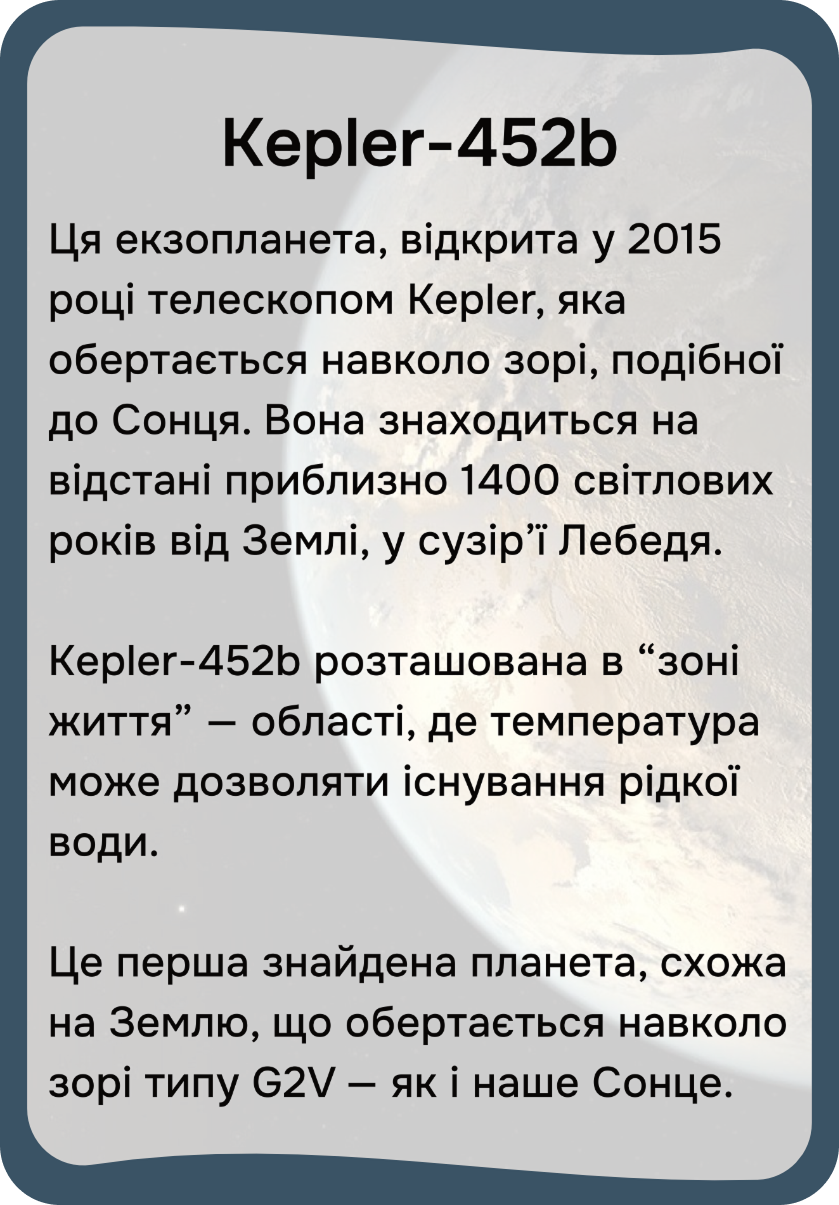 Космос