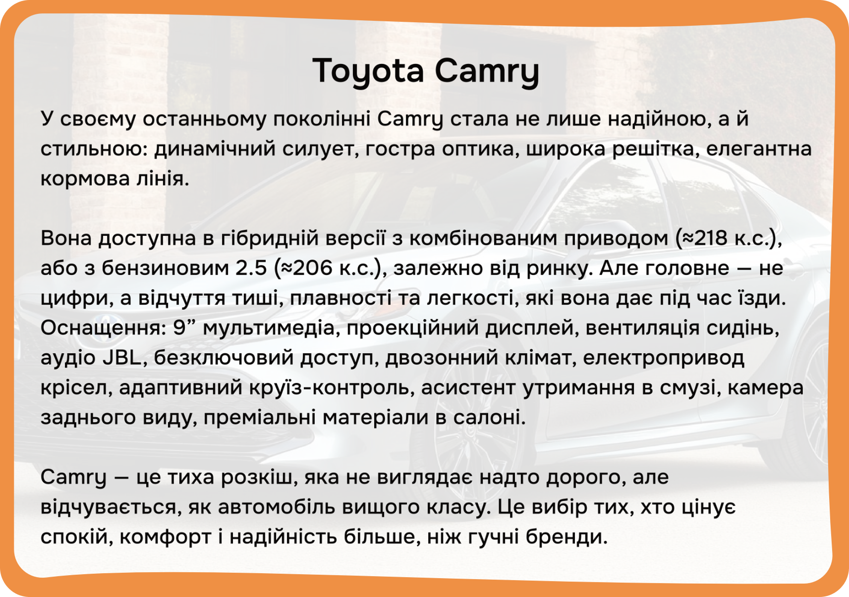 Автомобілі