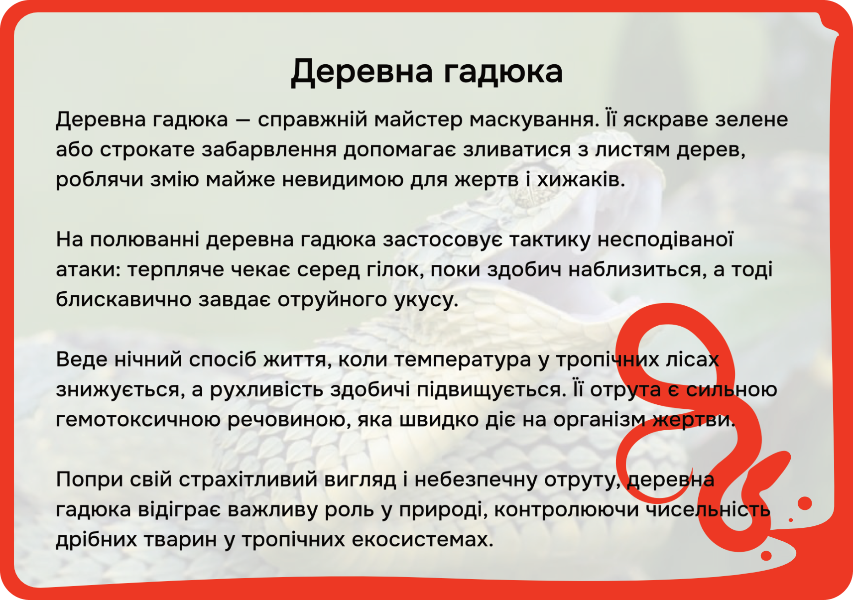 Африка