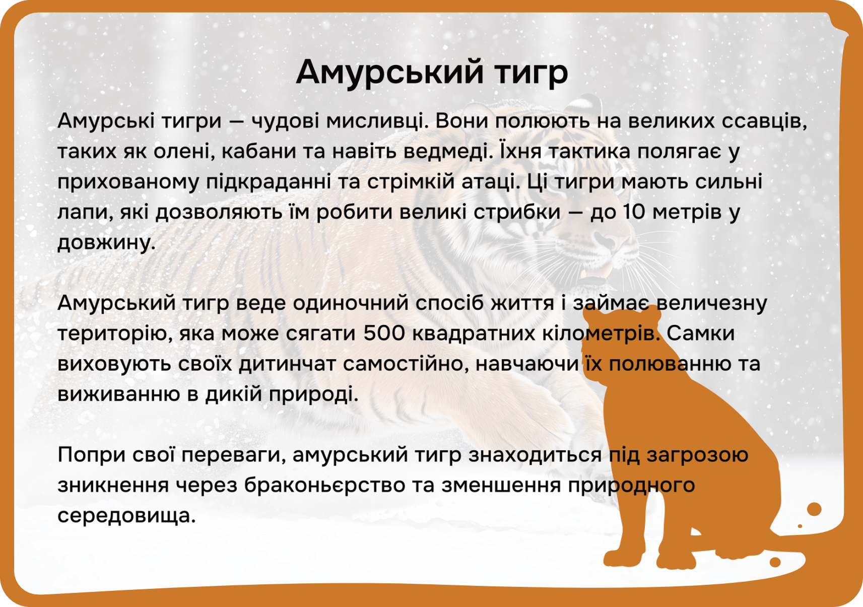 Азія