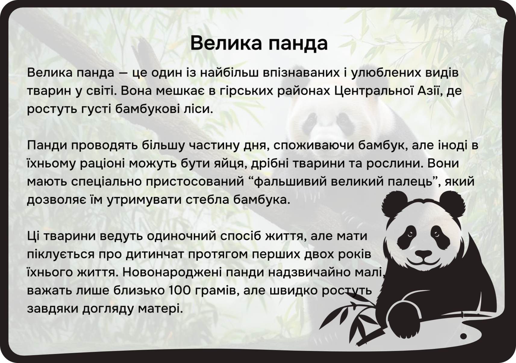 Азія