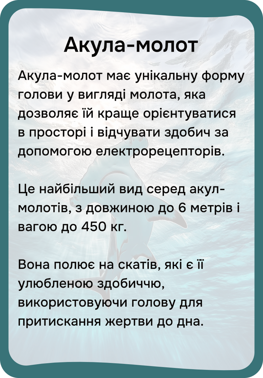 Північна Америка