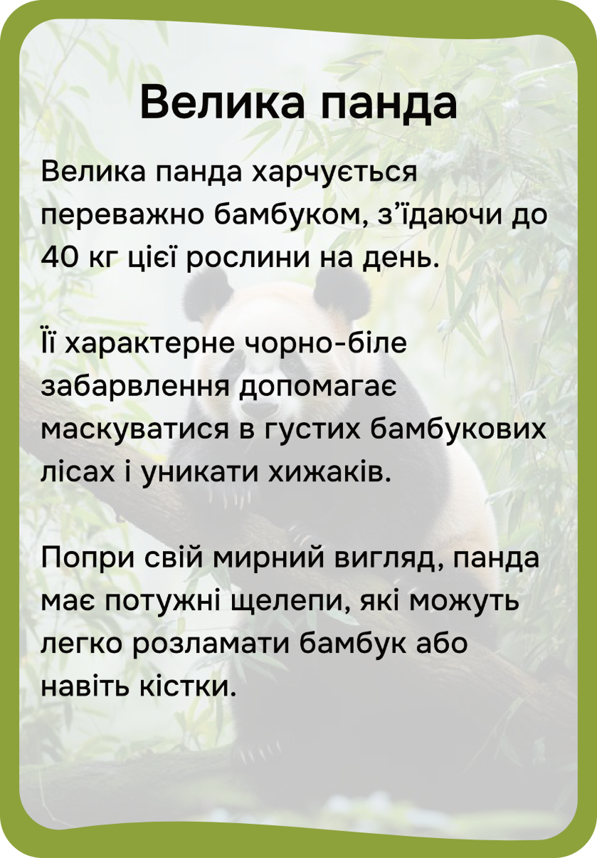 Азія