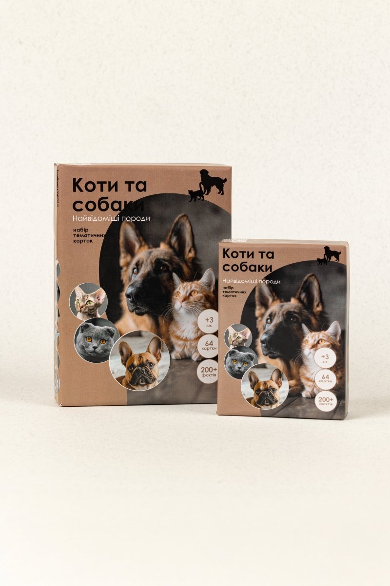 Коти та собаки - Education Cards
