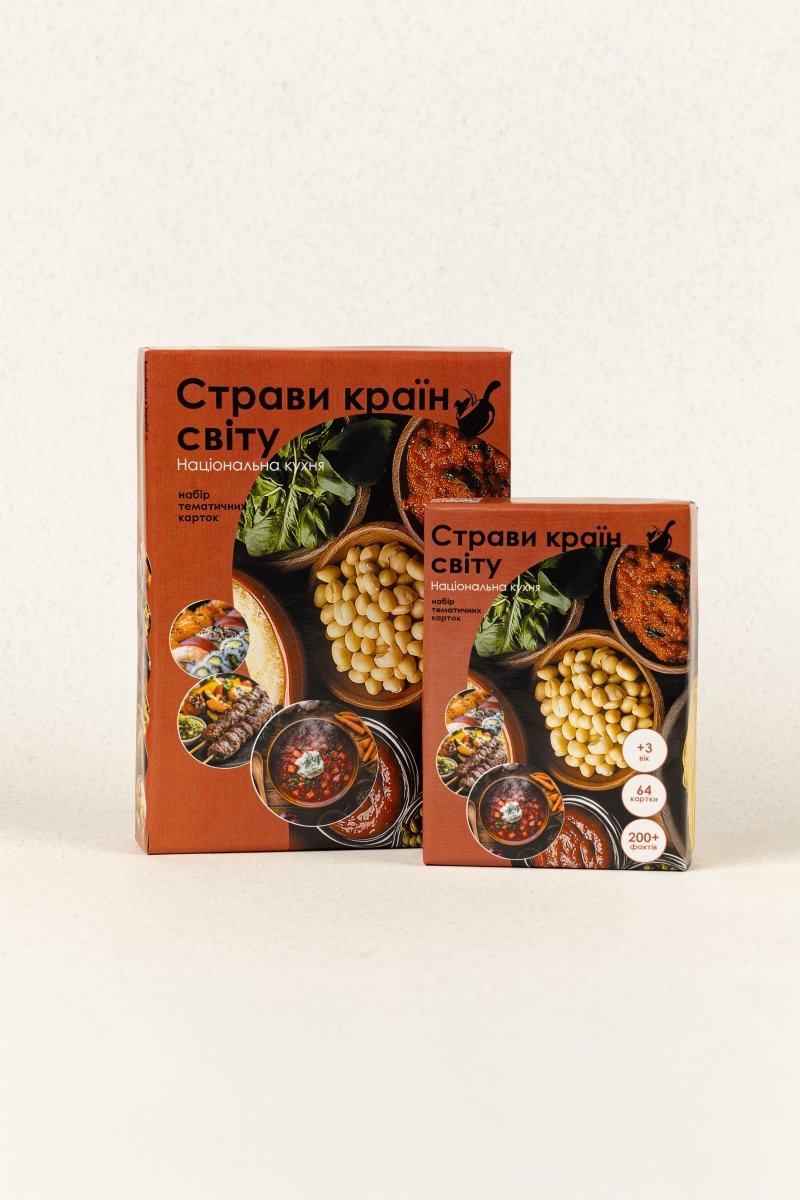 Страви країн світу - Education Cards