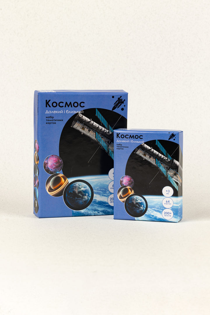 Космос