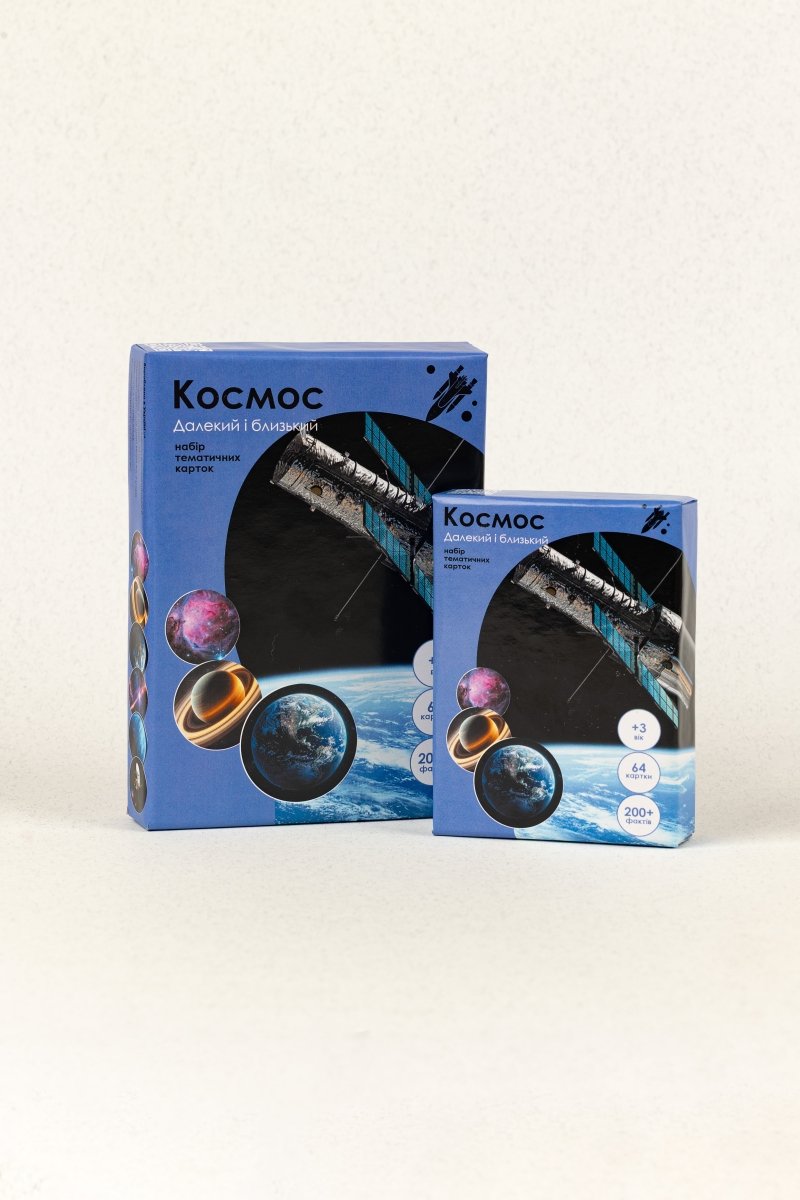 Космос - Education Cards