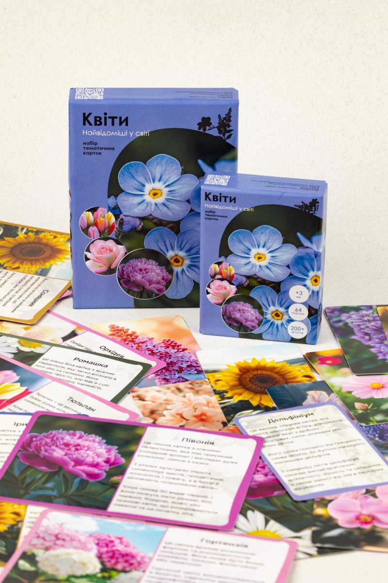 Квіти - Education Cards