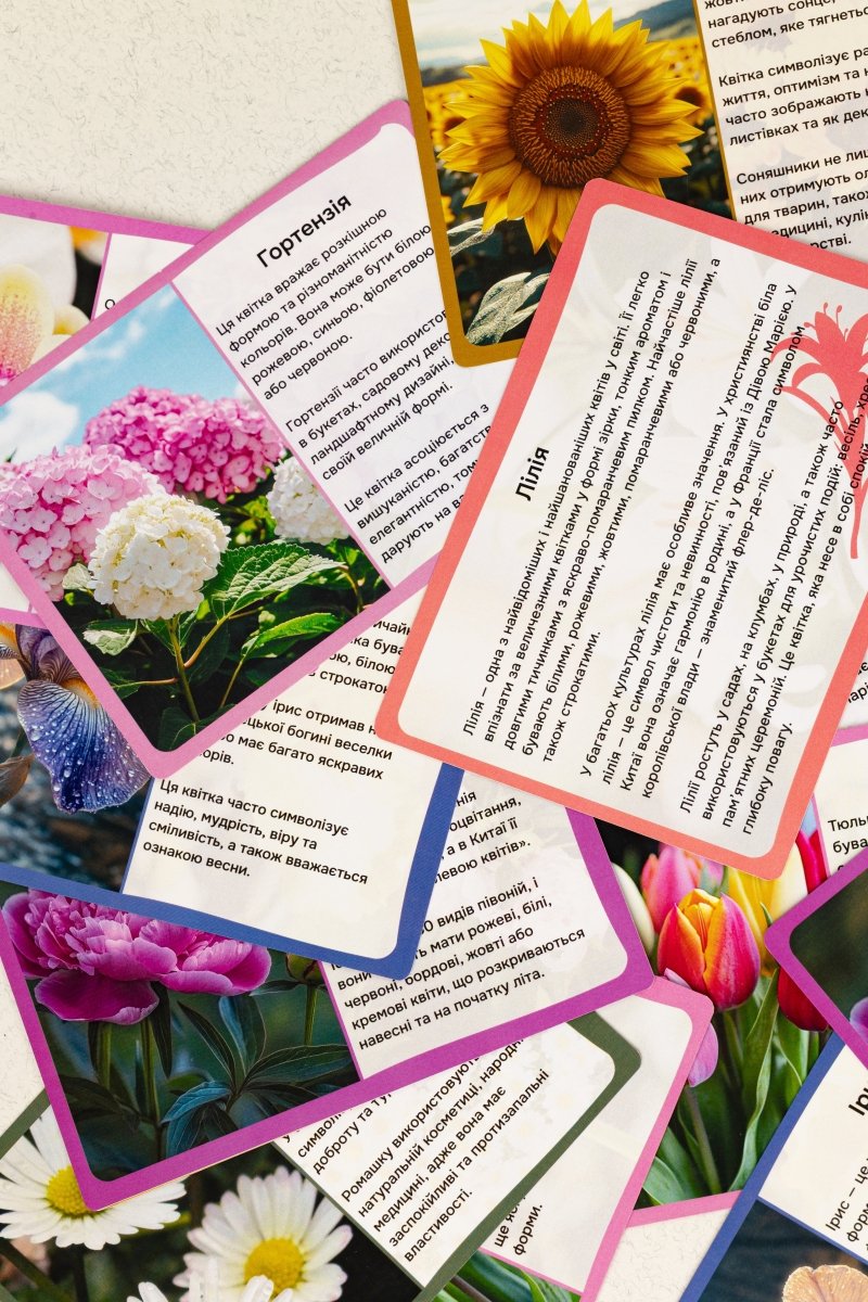 Квіти - Education Cards