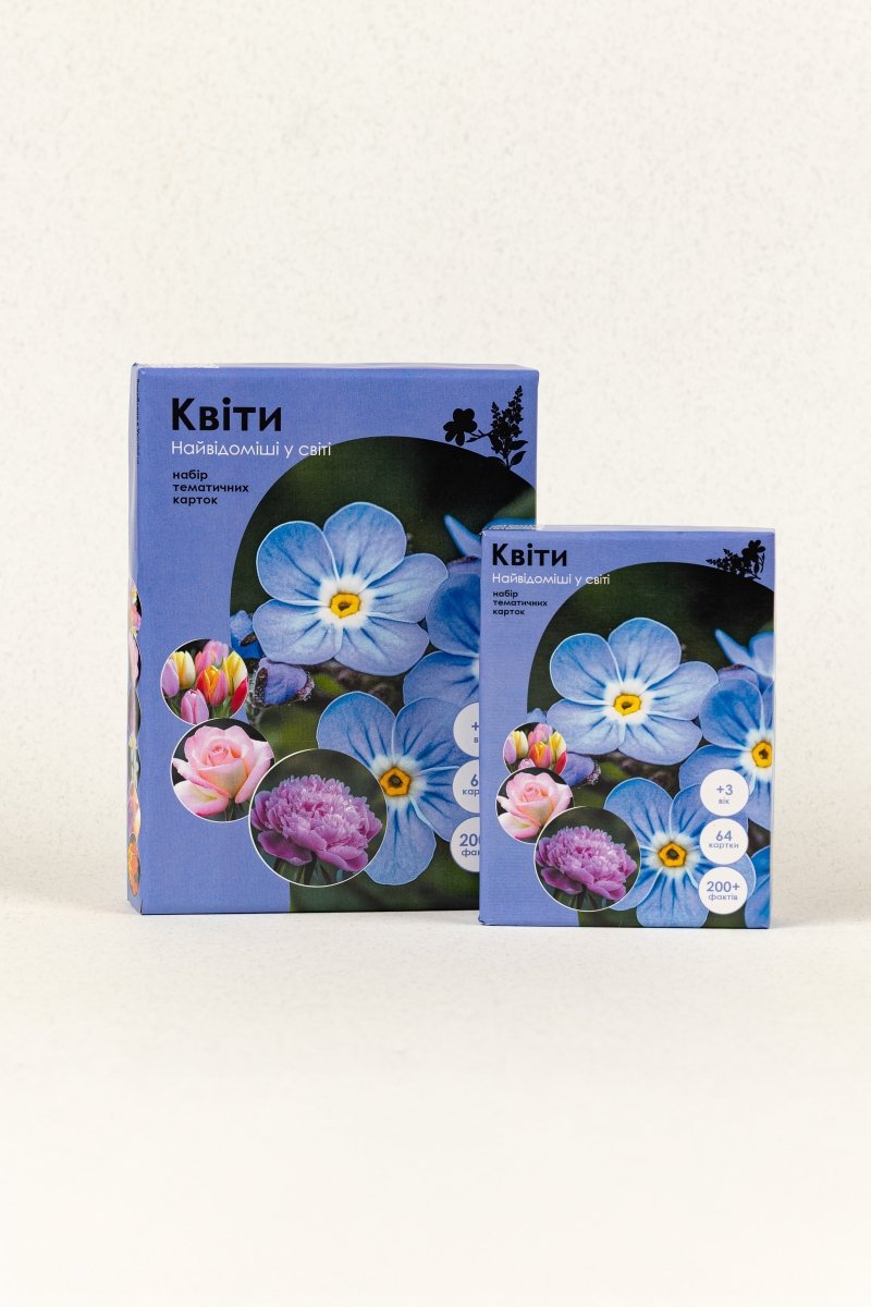 Квіти - Education Cards