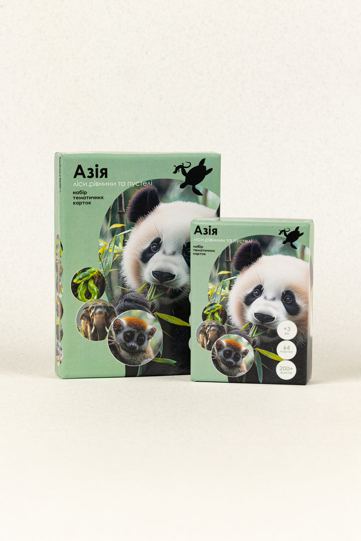 Азія