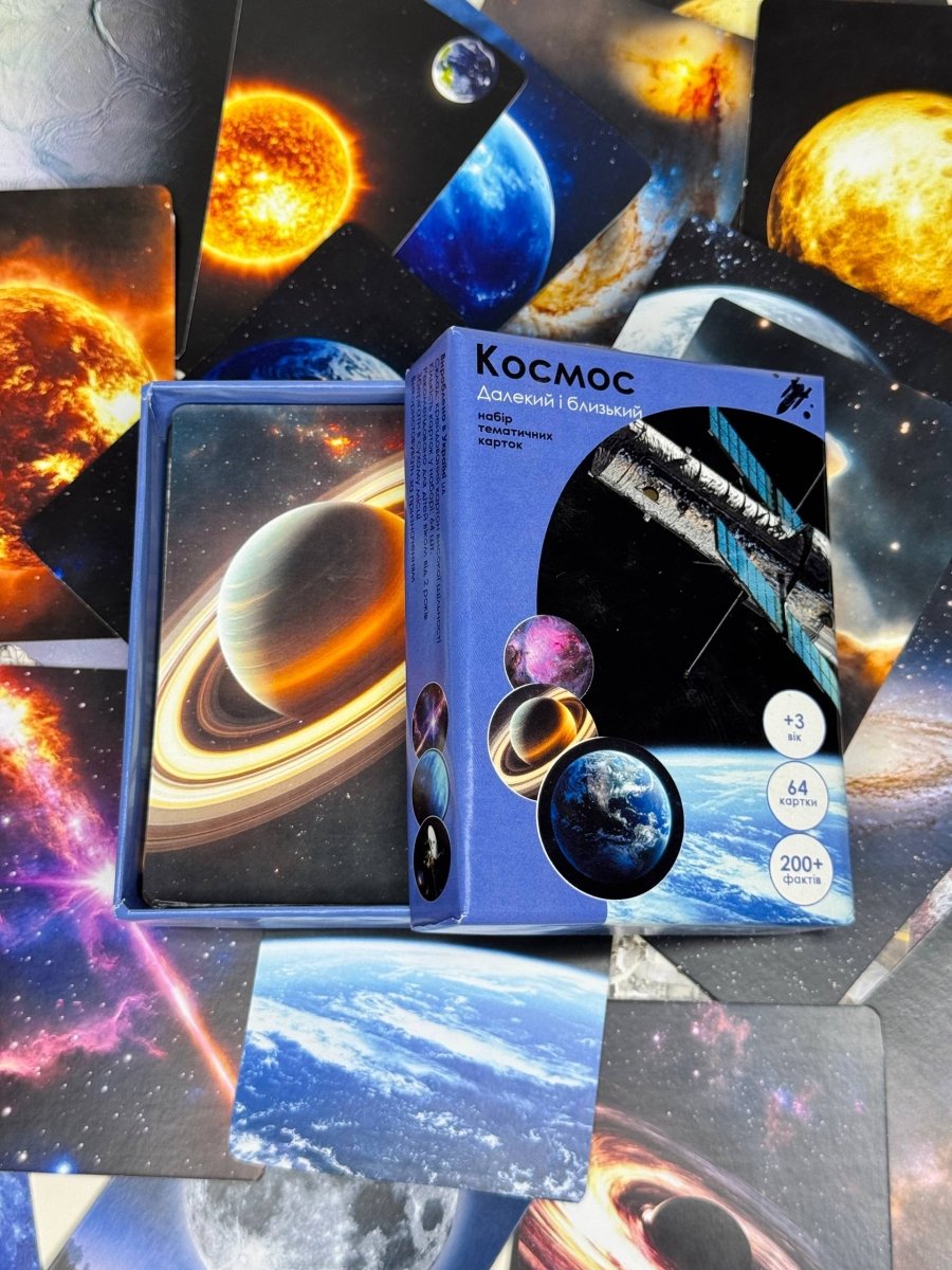 Космос - Education Cards