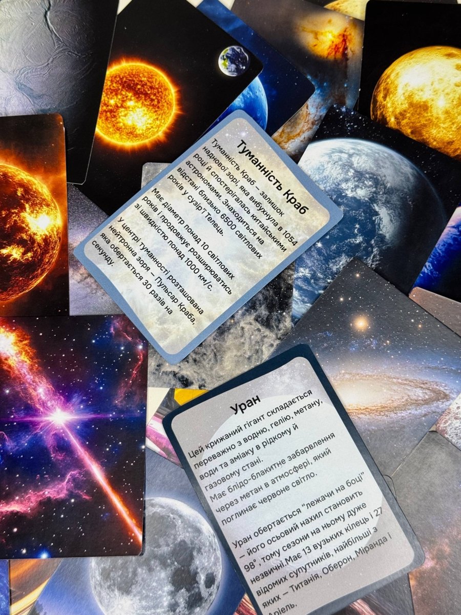 Космос - Education Cards